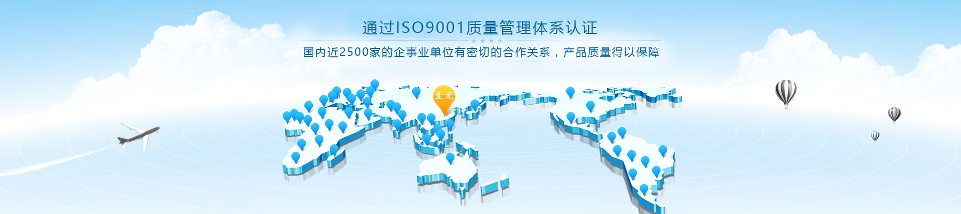 通過iso9001質量管理體系認證